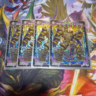 深淵の螺穿 ラゼル=ズバイラル SR S5/S8　４枚セット