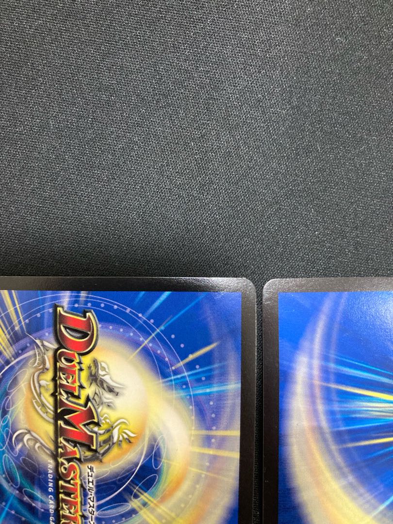 Dragon World - Land of the Dragon's Descent - VR 11/110