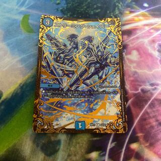 R-foil G3/G7 (Ultra Golden Card Spec.)