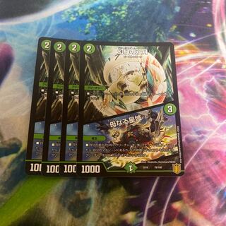 幻緑の双月｜母なる星域 78/100