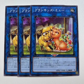 11398 Prank-Kids Meow-Meow-Mu *774