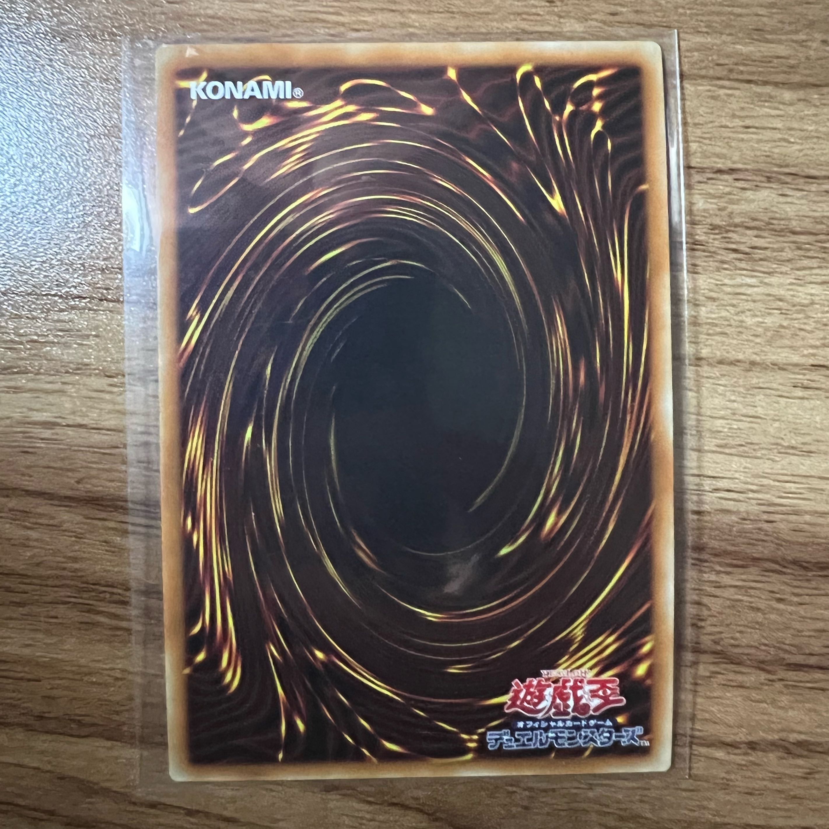 Topologic Zeroboros Ultra Rare JP041