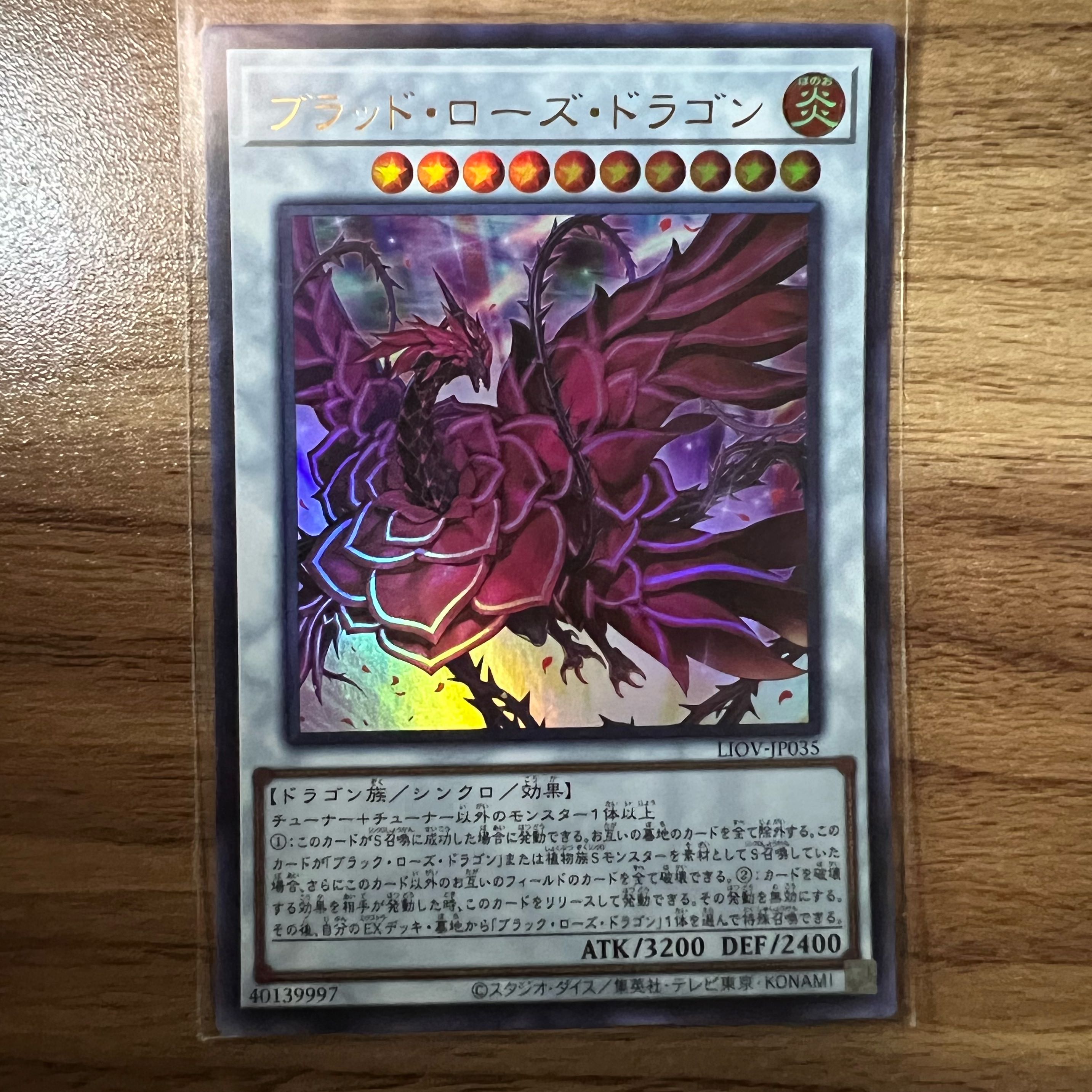 Ruddy Rose Dragon Ultra Rare JP035