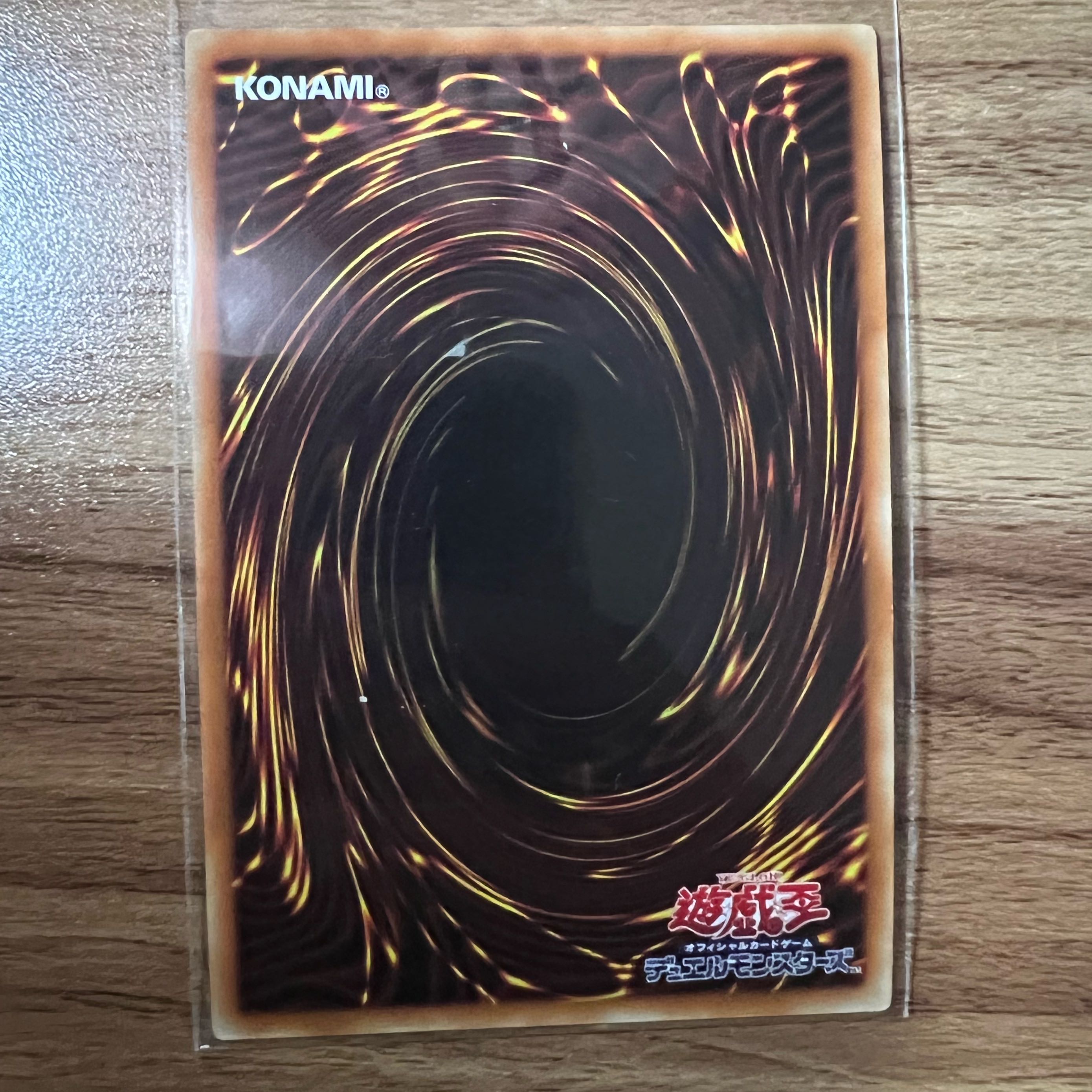 Ruddy Rose Dragon Ultra Rare JP035