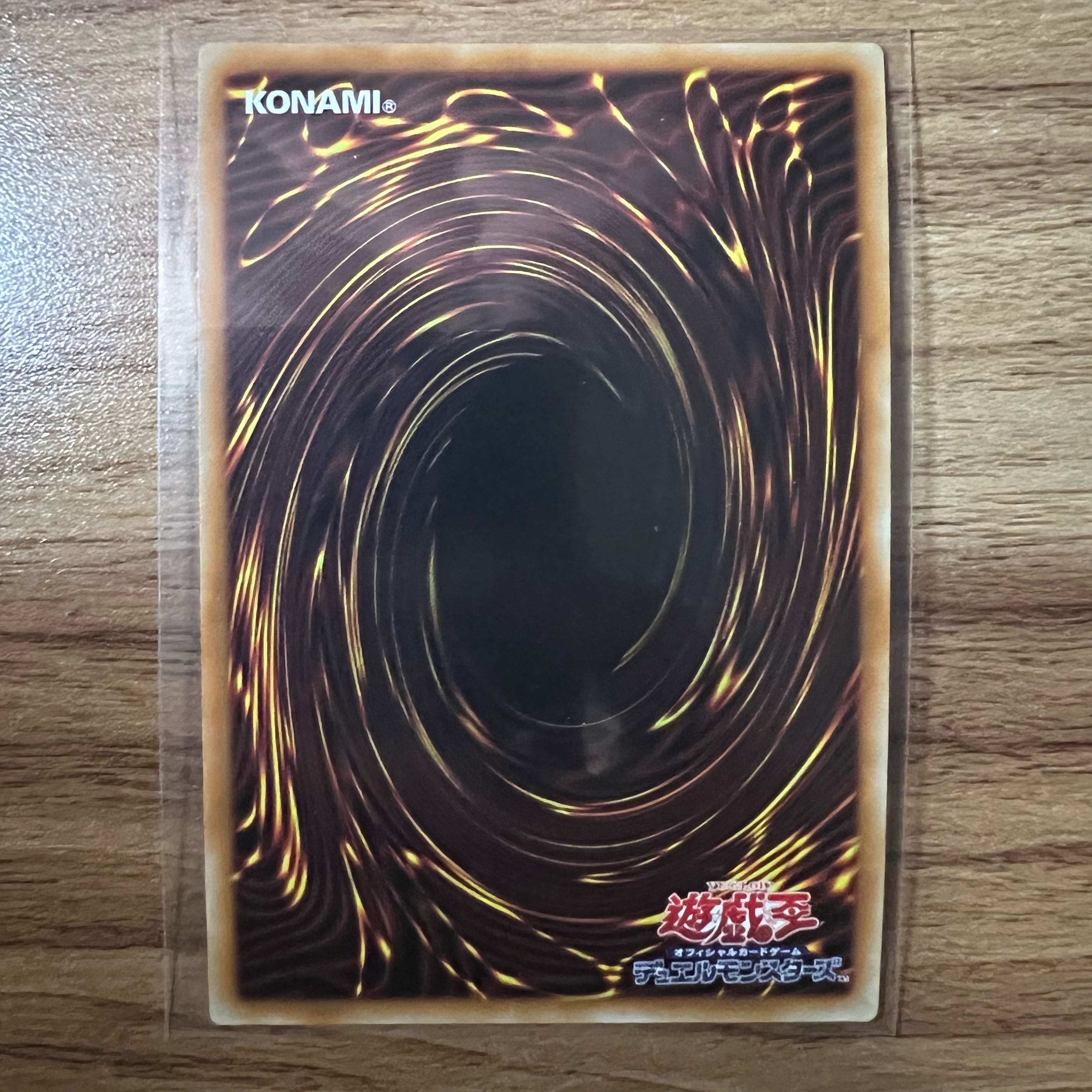 BF-Genshoku no Suzuri Secret Rare JP004