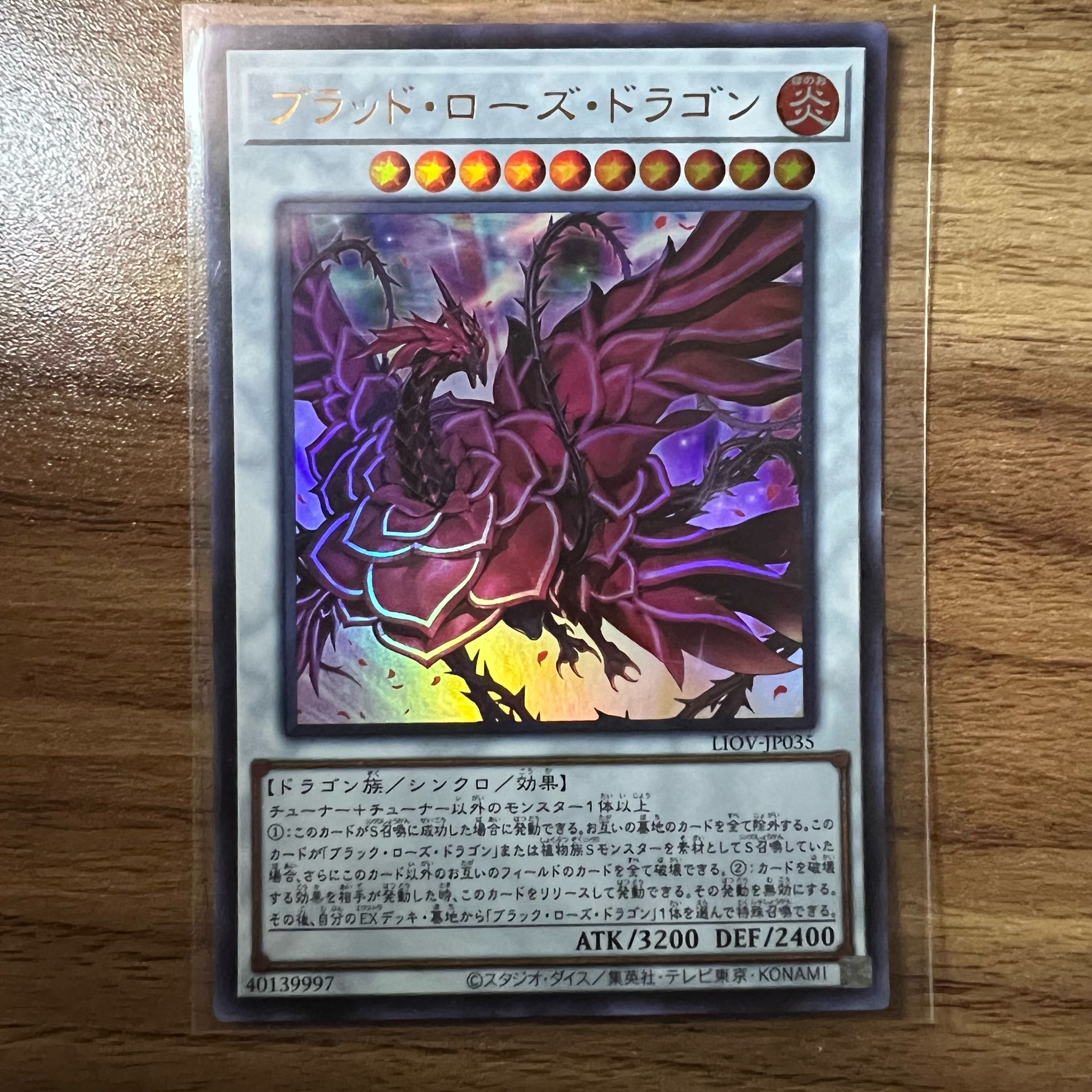 Ruddy Rose Dragon Ultra Rare JP035