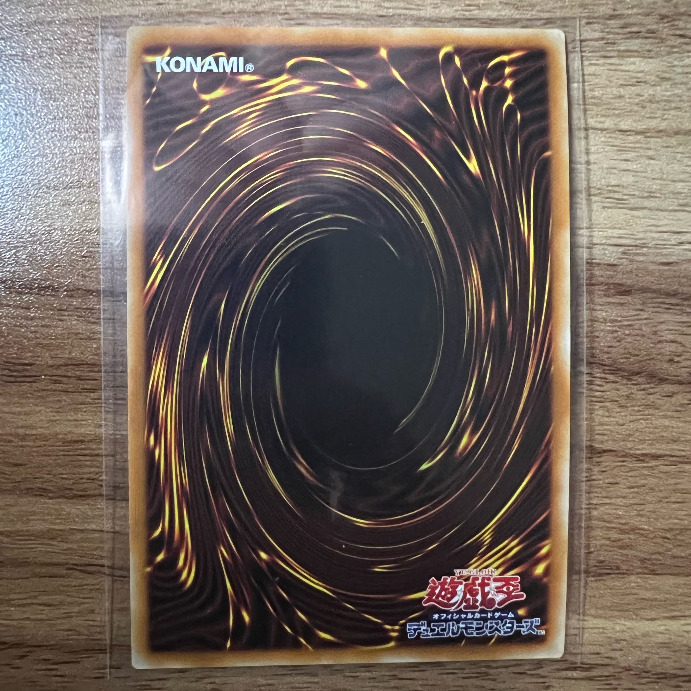 Ruddy Rose Dragon Ultra Rare JP035