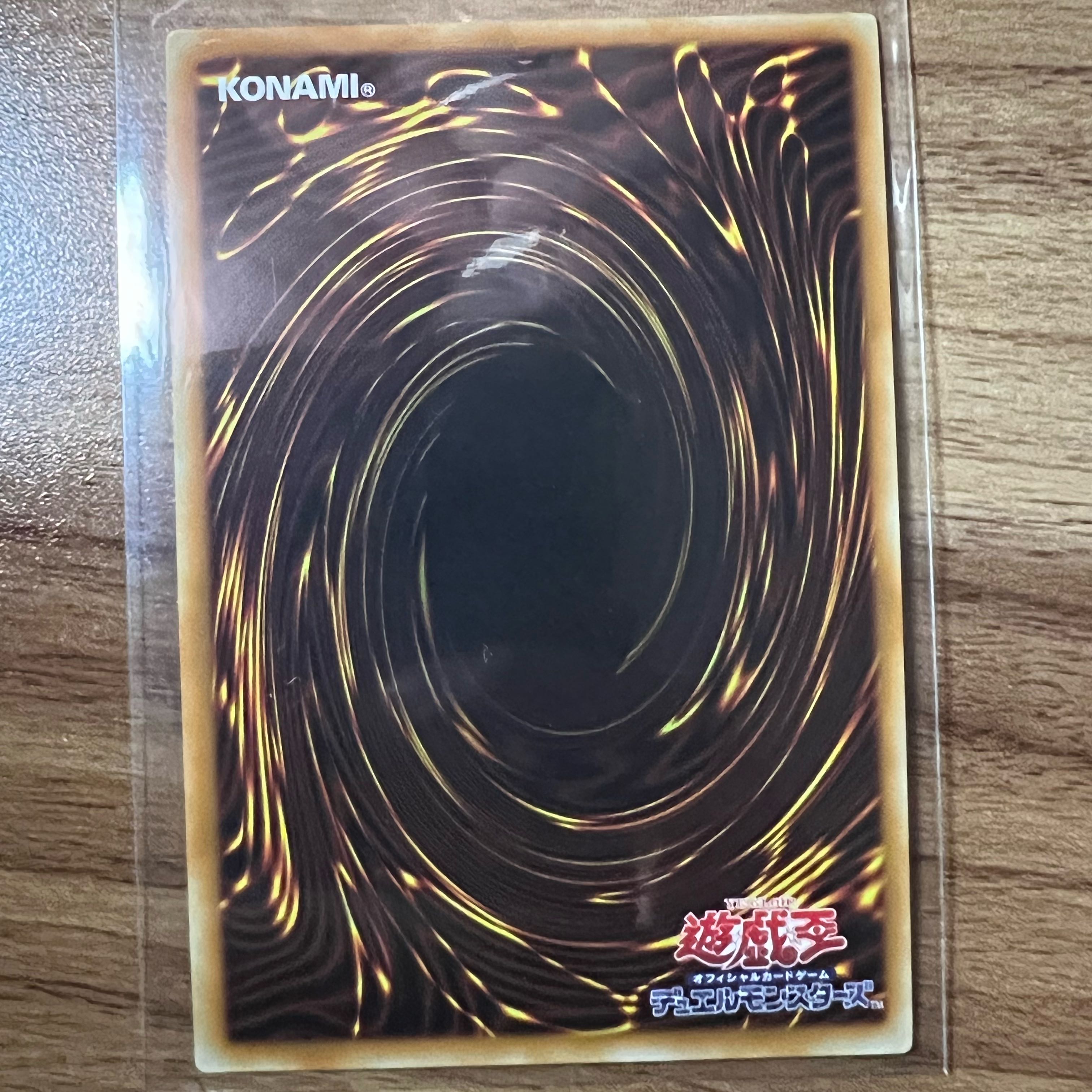 Minerva, the Exalted Lightsworn Super Rare JP083