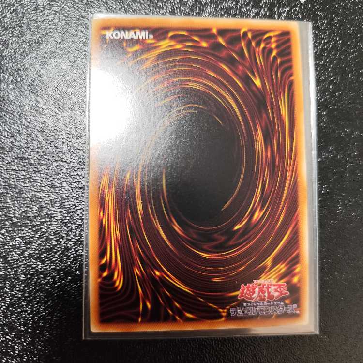 Moon Goddess Arrowhead Ultimate Rare JP067