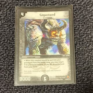 ギガスタンド 英語版プロモ