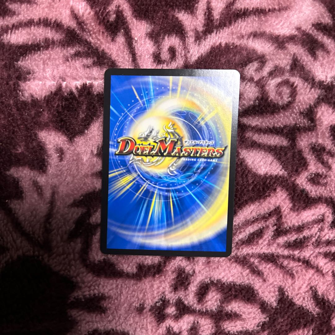 Borshak Riryoku Dragon SR S6/S8