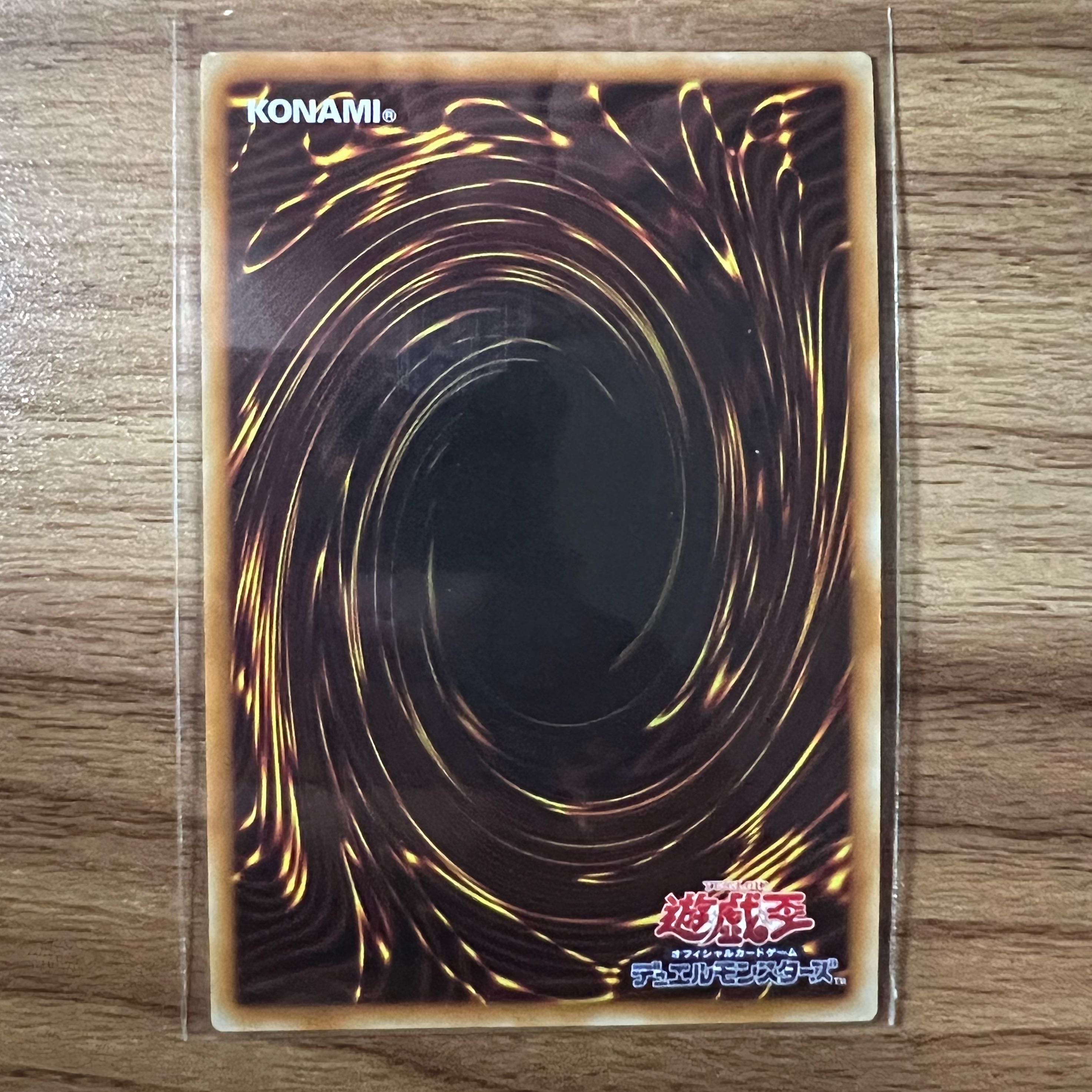 Magic Bullet - Dead Man's Burst Super Rare JP028