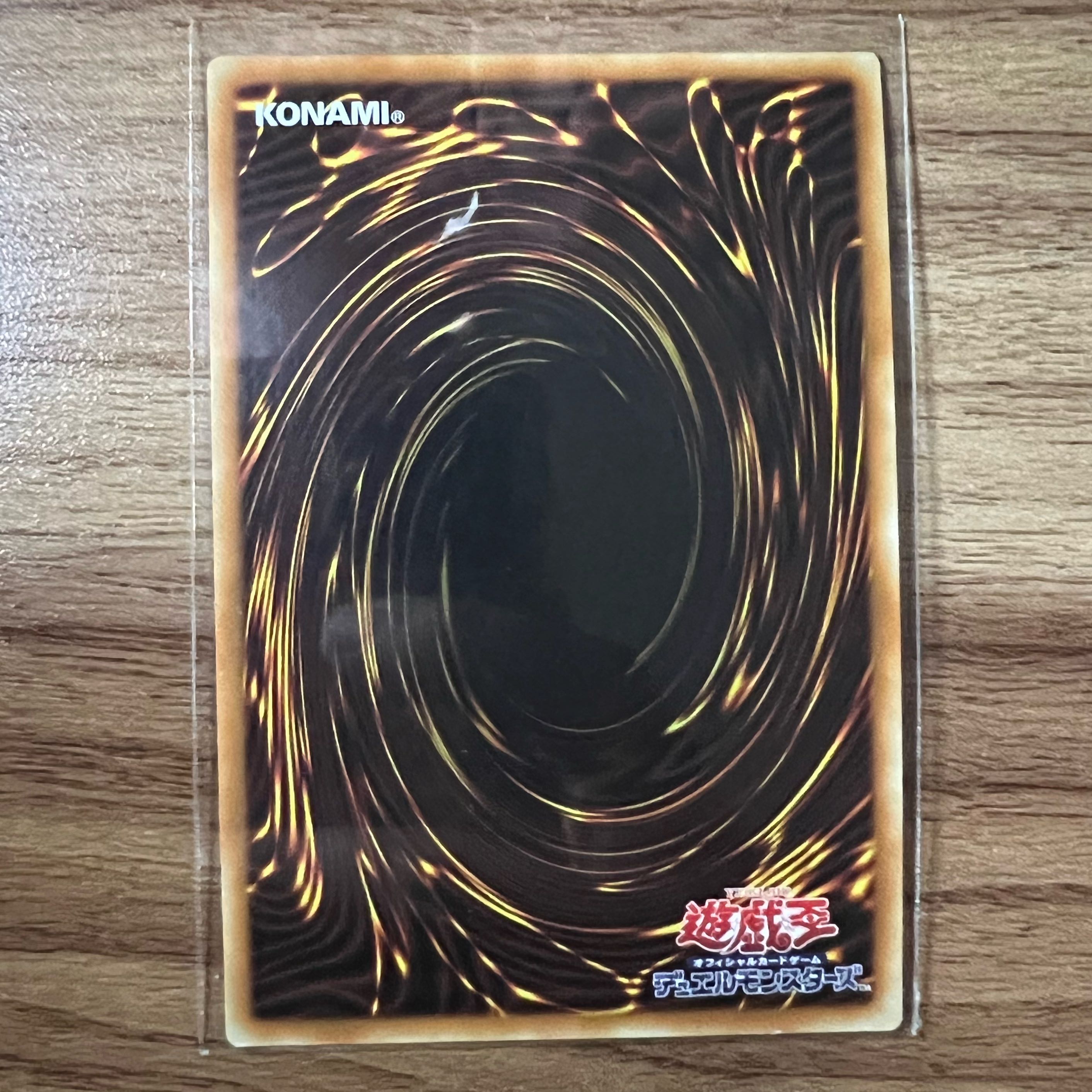 Twin Triangle Dragon Secret Rare JP046