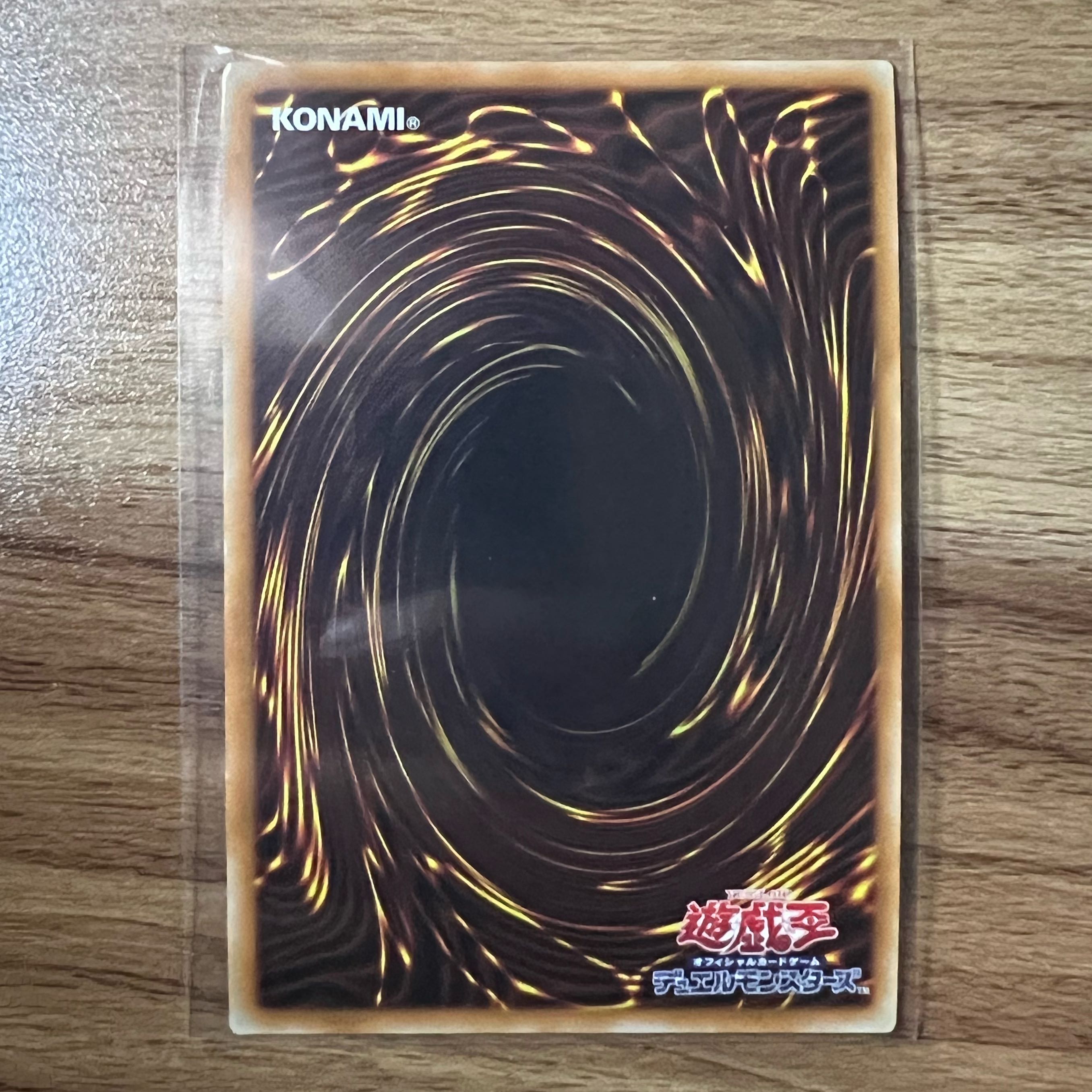 Infinitrack Earth Slicer Secret Rare JP009