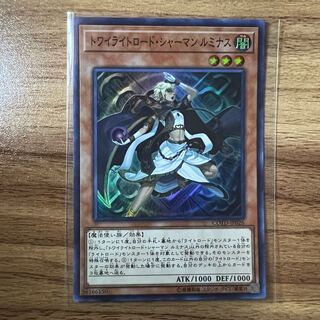 トワイライトロード・シャーマン ルミナス スーパーレア JP026