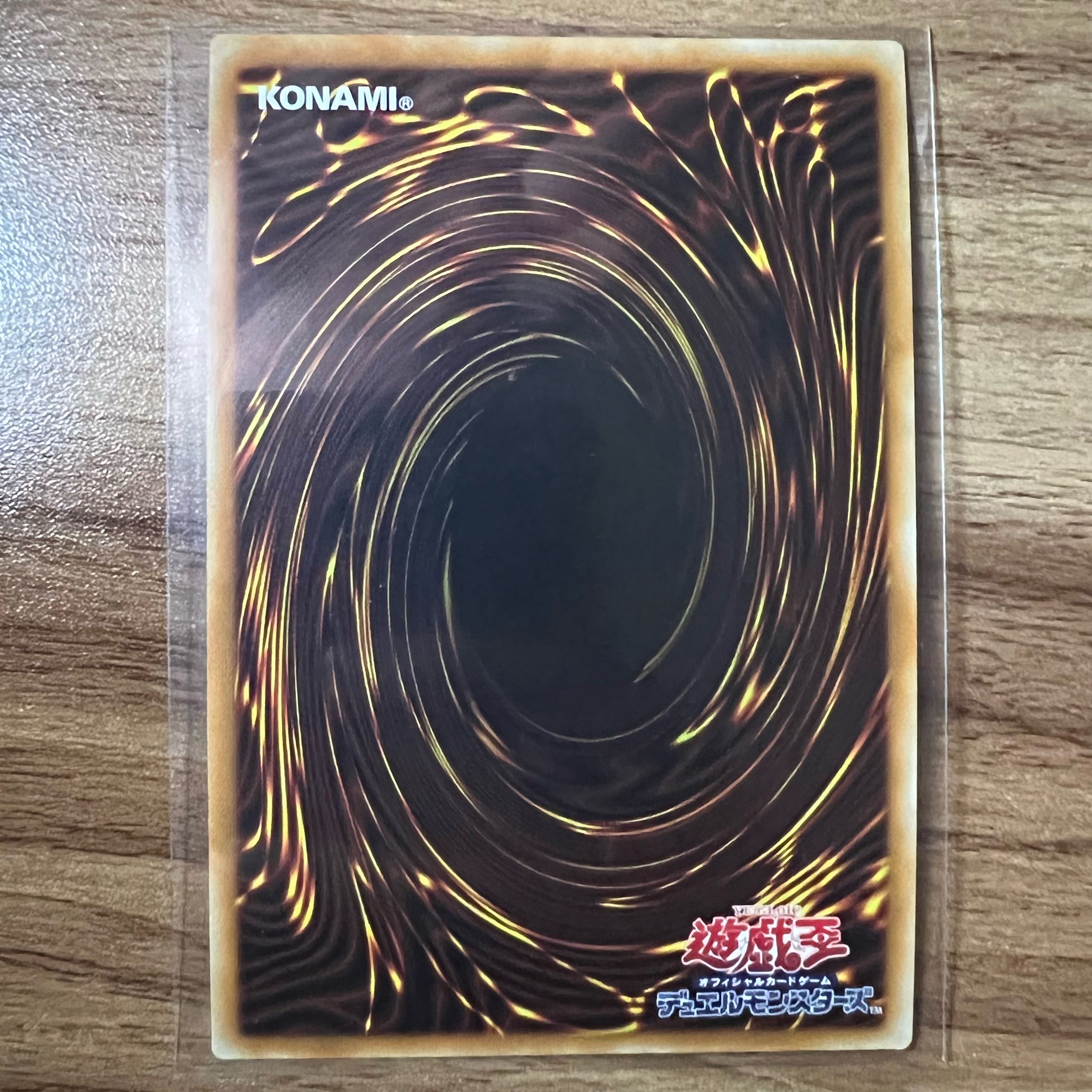 トワイライトロード・シャーマン ルミナス スーパーレア JP026