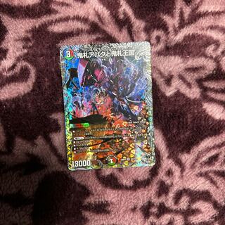 鬼札アバクと鬼札王国(銀トレジャー) SR TR7/TR9