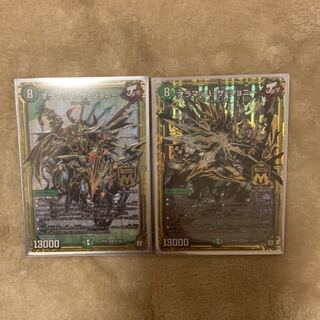 オラマッハ・ザ・ジョニー