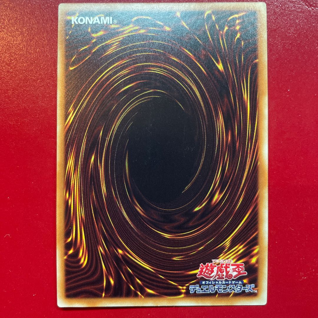 Ub 2 Stardust Dragon Gold Secret Rare JP009