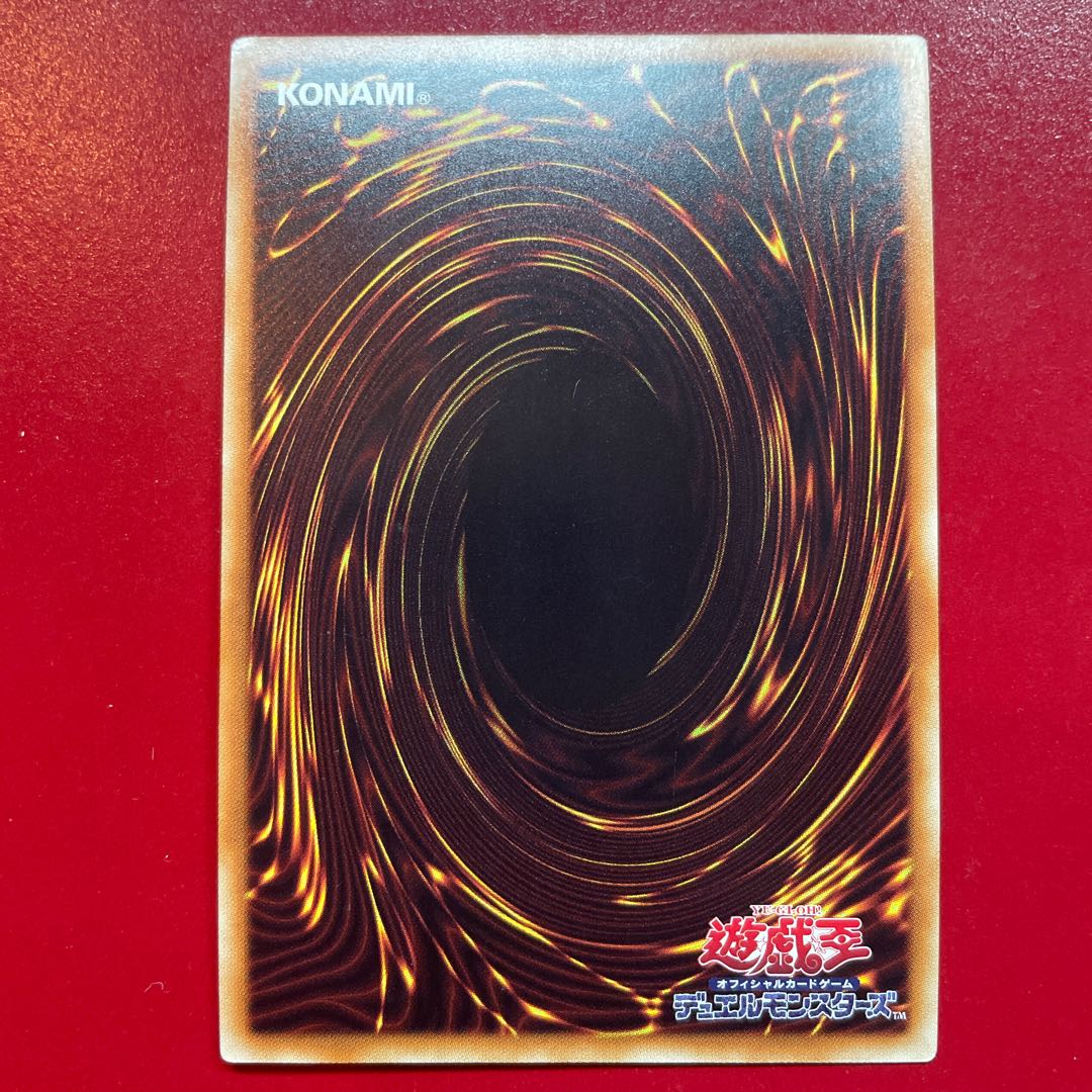 Ub 1 Stardust Dragon Gold Secret Rare JP009