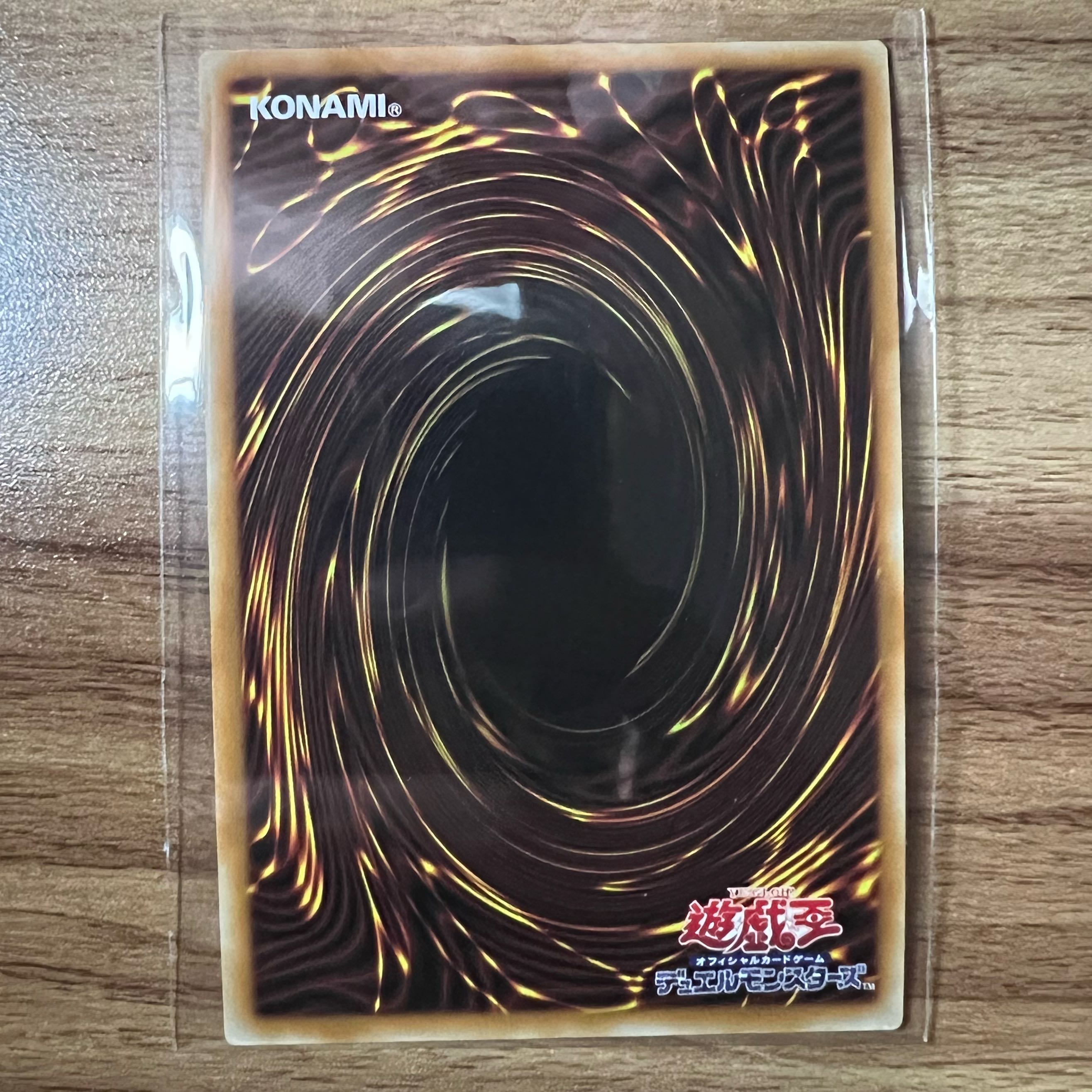 Mereologic Aggregator Secret Rare JP046