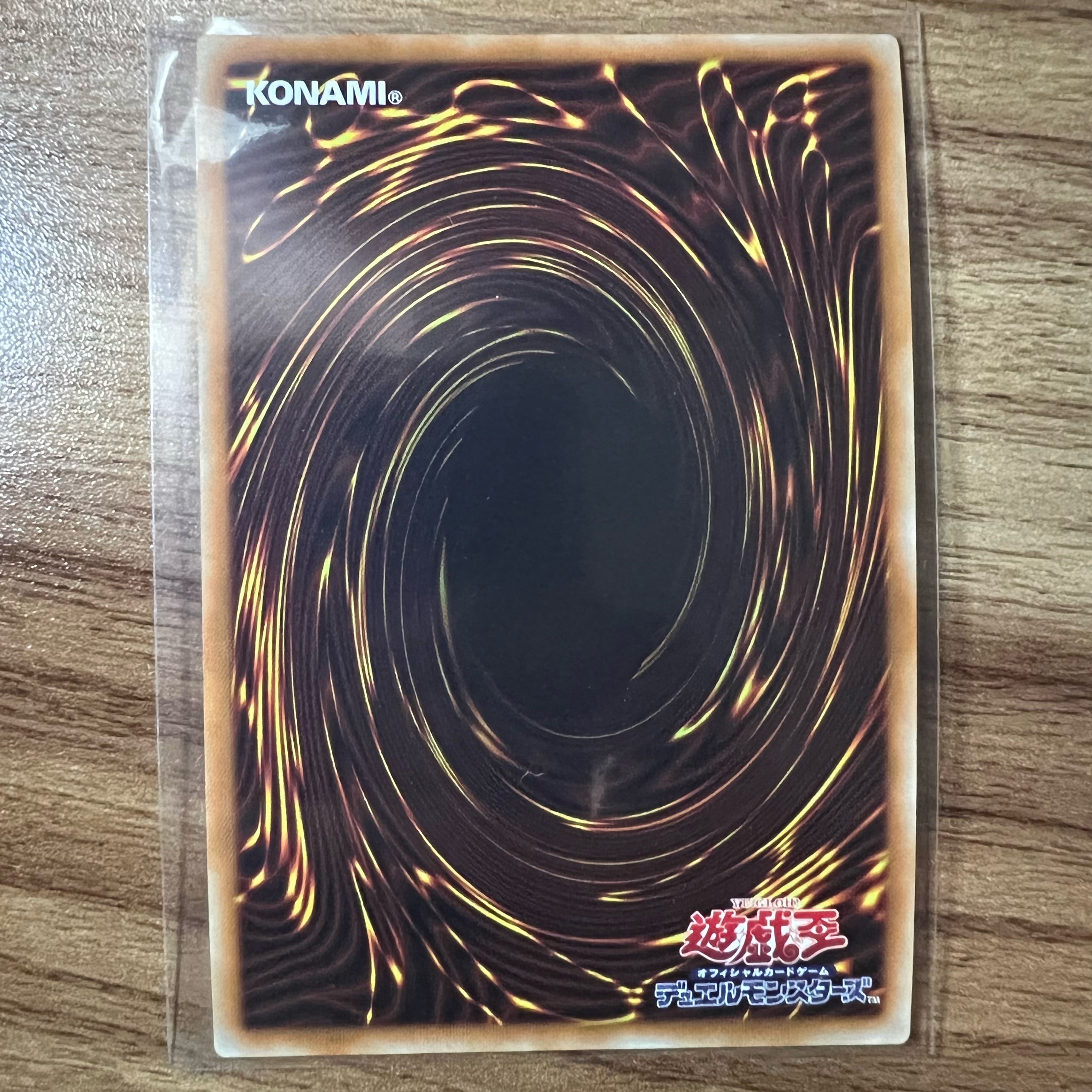 Righty Driver Ultra Rare JP012