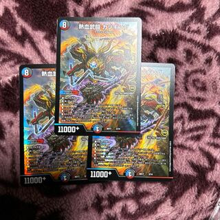 Nekketsu Bu Fighting Katsu King 2/14