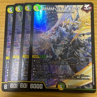 MMM-ジョーキング SR 17/112 4枚セットの通販 ※販売停止