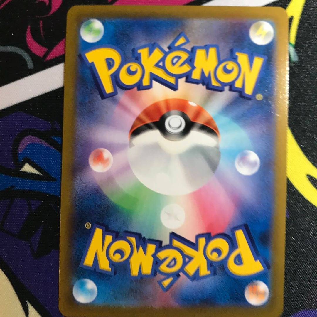 アーマーガアV CSR 248/184