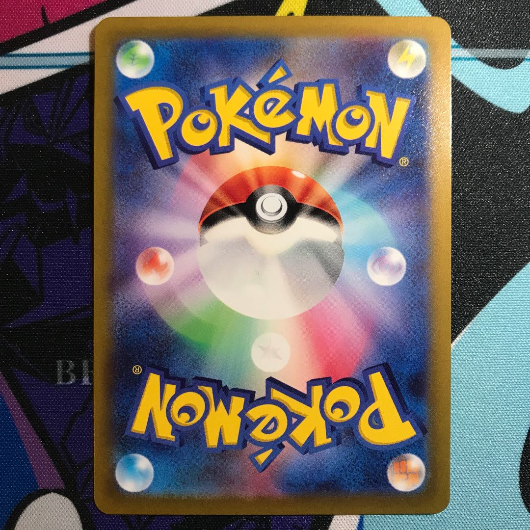 ボスの指令[アカギ] SR 250/172