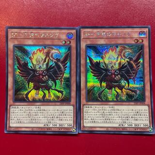 Uj BF-下弦のサルンガ シークレットレア 23PP-JP008