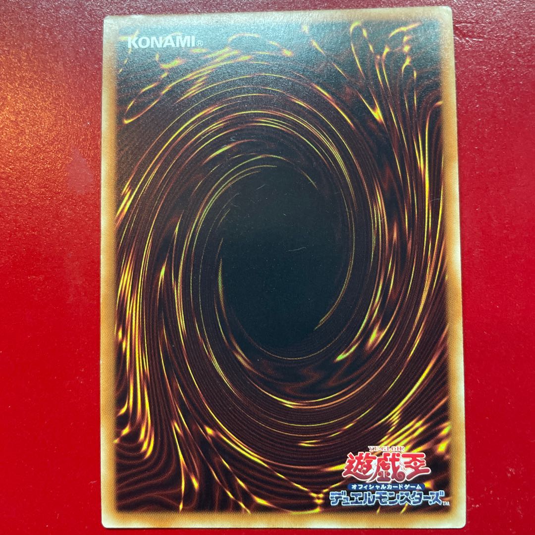 Ub 2 A BF-神立のオニマル シークレットレア JP049