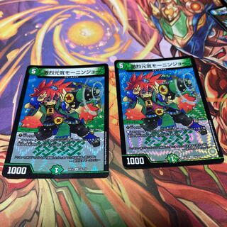 激烈元気モーニンジョー VR 15/110