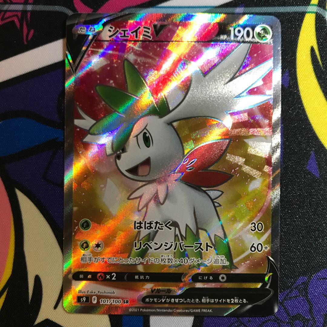 シェイミV SR 101/100