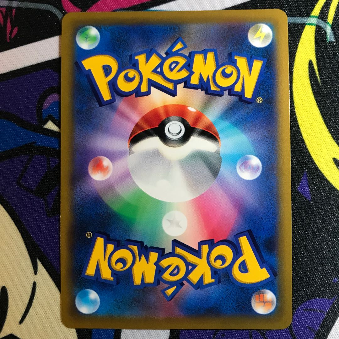 シェイミV SR 101/100