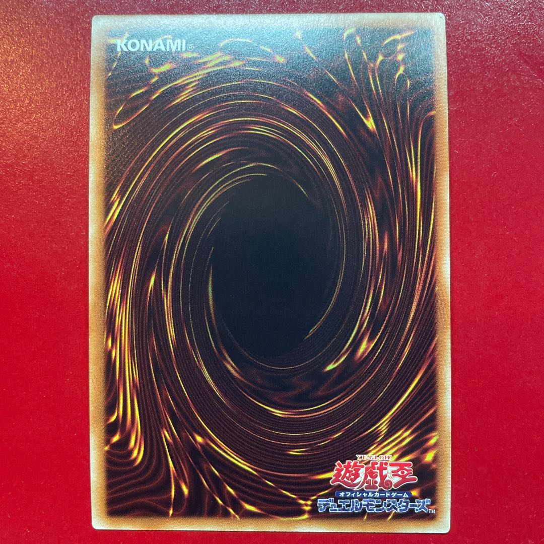 Ur 3 ハーピィの羽根帚 20thシークレットレア JP001