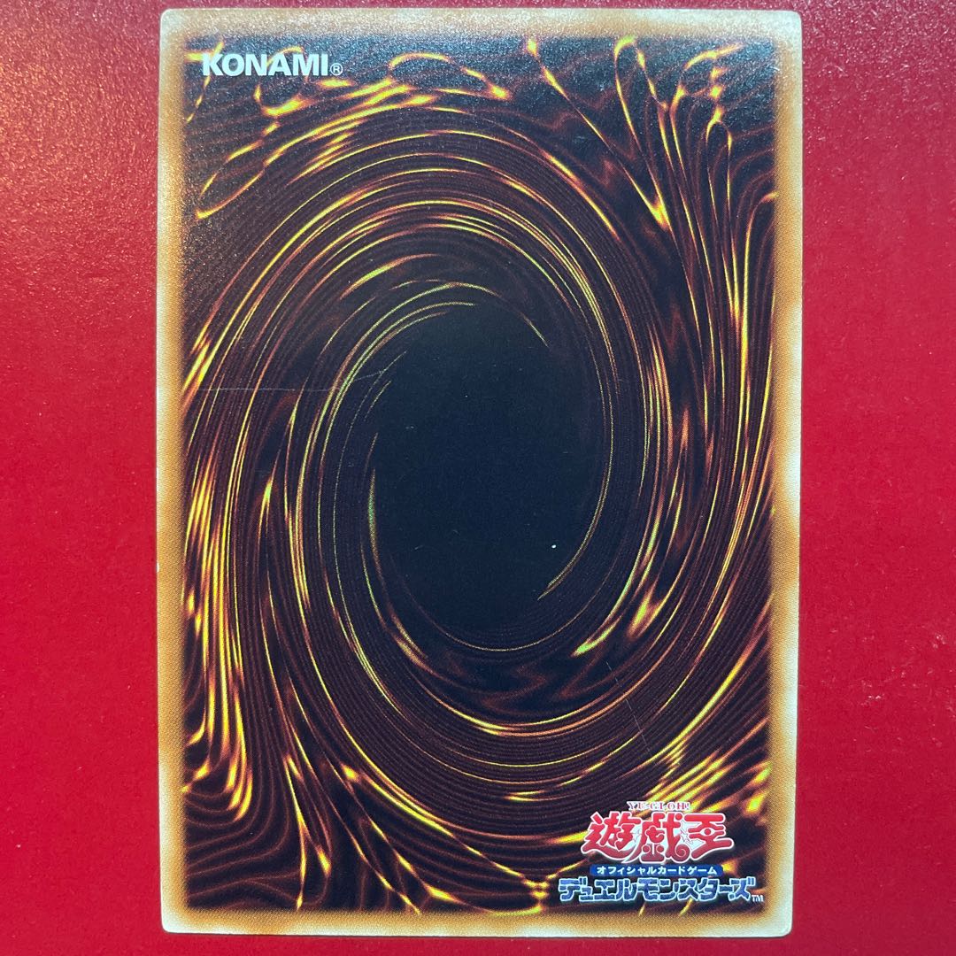 Magimajigal Ultra Rare JP018