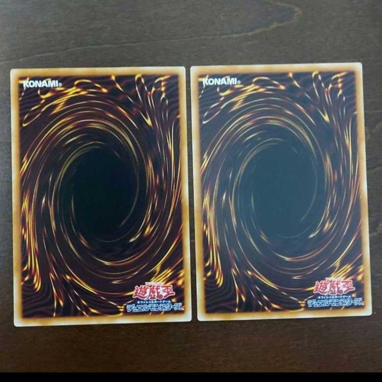 Yu-Gi-Oh! Ice Barrier Dragon Trishula DT08, Ice Barrier Dragon Brunak DT01 Set