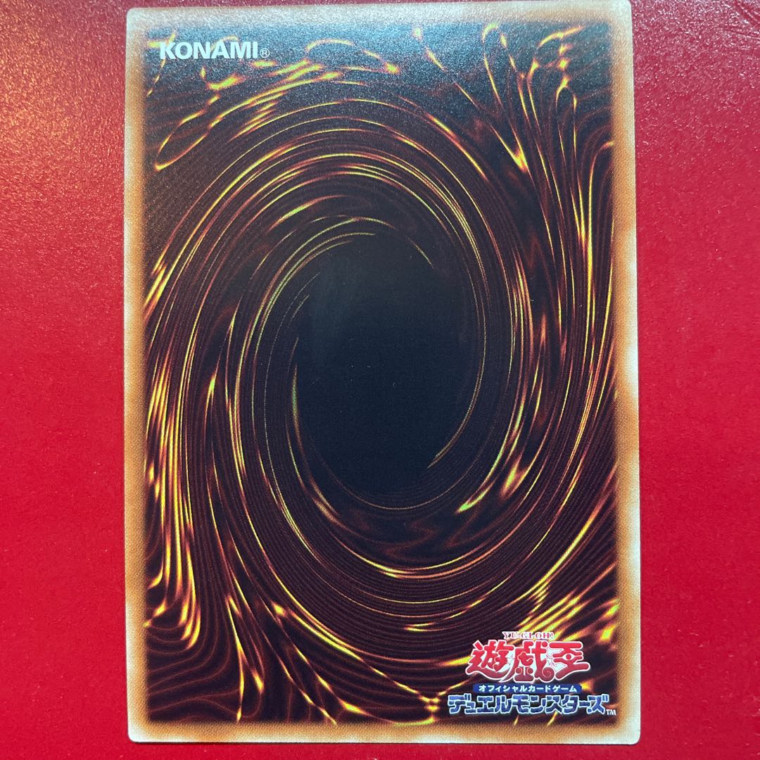 White Aura Bihamut Ultra Rare JP001