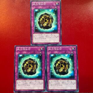 Powersink Stone Normal JP078