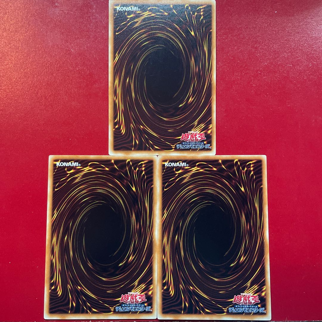 Powersink Stone Normal JP078