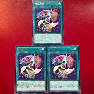 絵札融合 レア JP005