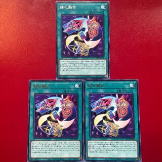 絵札融合 レア JP005