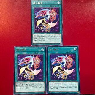 絵札融合 レア JP005