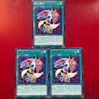 絵札融合 レア JP005