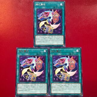 Face Card Fusion rare JP005