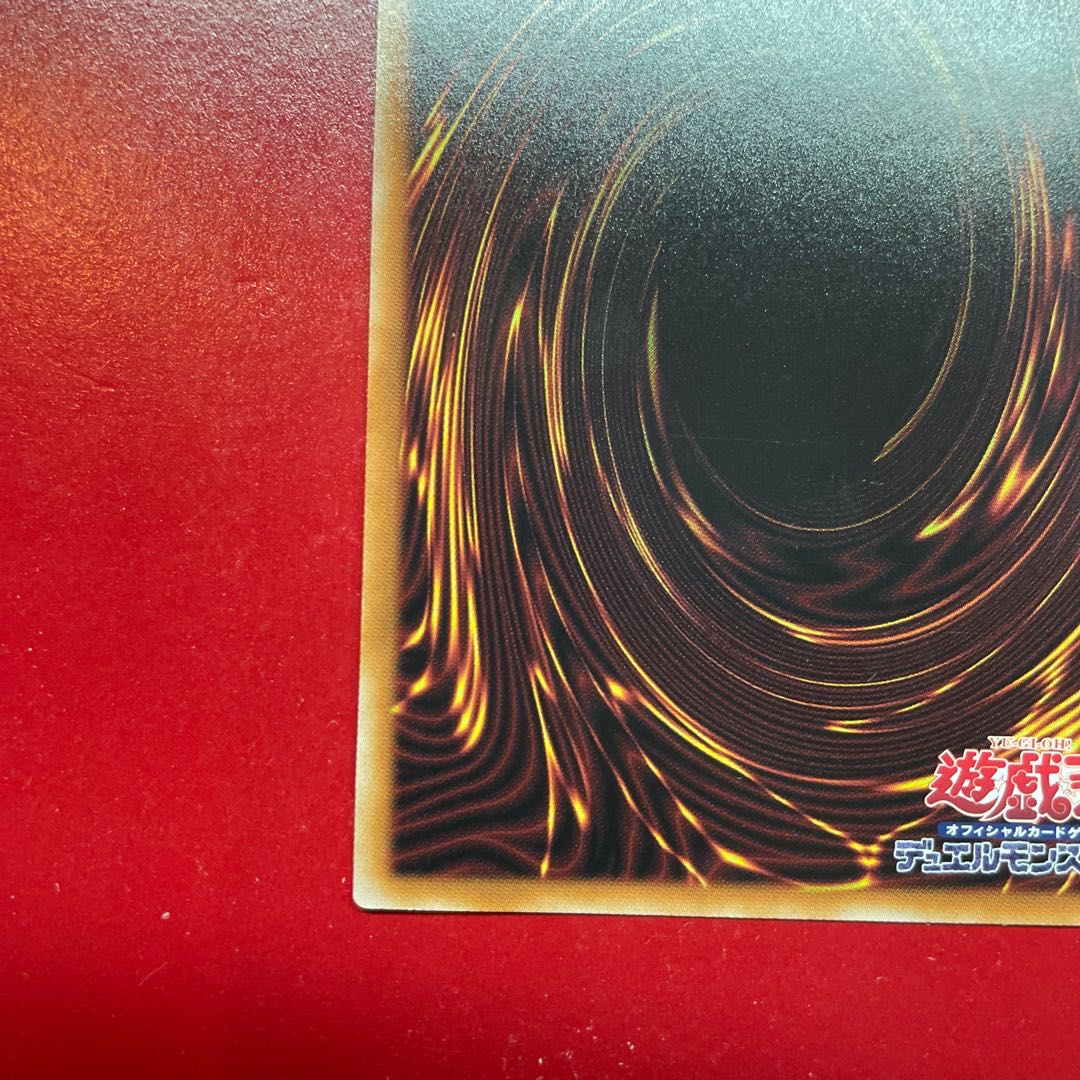 Yu-Gi-Oh The Winged Dragon of Ra [25DS] Lawson Order Limited Edition 25th