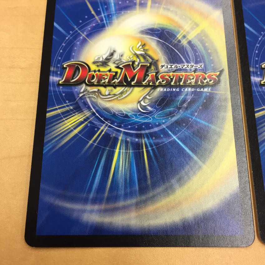 アマテラジアル 1枚