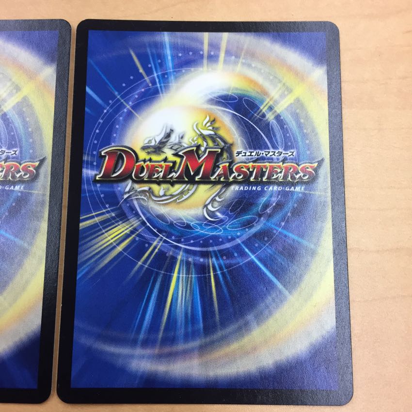 アマテラジアル 1枚