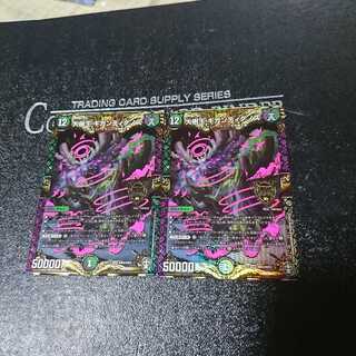 大樹王ギガンディダノス